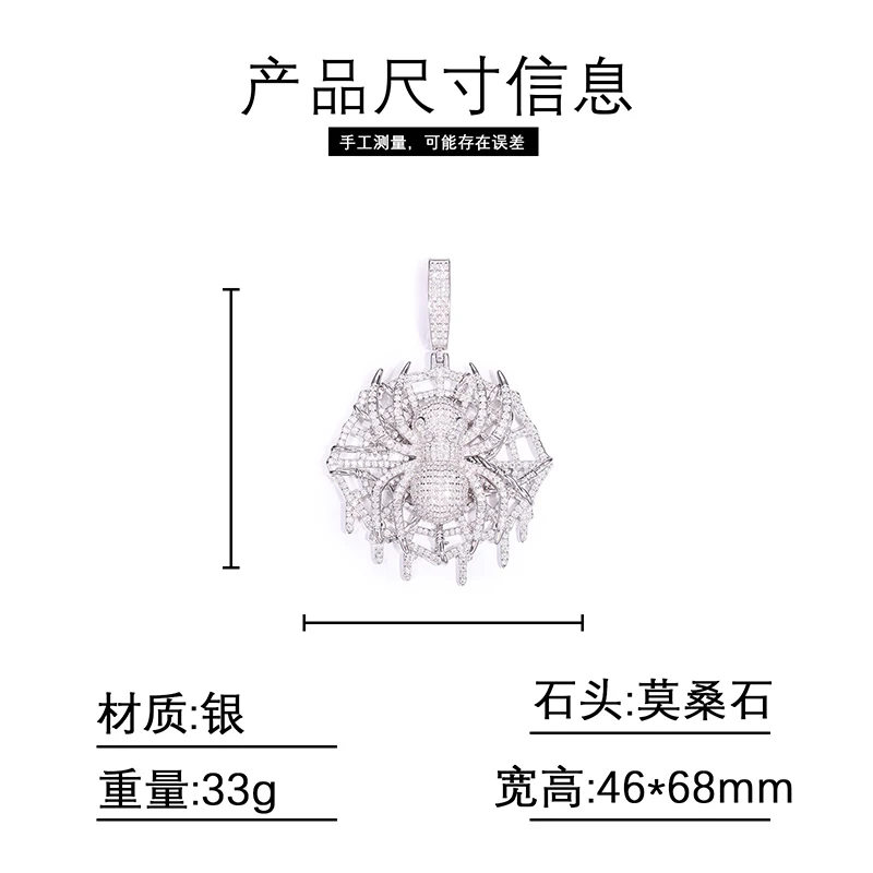 S925 Sterling Silver Moissanite Bling Ice Out Spider Pendants Necklaces for Men Hip Hop Rapper Jewelry