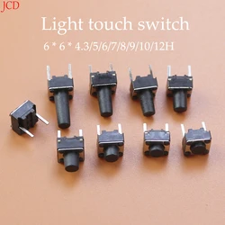 10/20/50PCS  Tactile Push Button Switch 2 pins 6*6*5 mm Key Switches 6x6x4.3/5/6/7/8/9/10/12H Micro Switch Pin