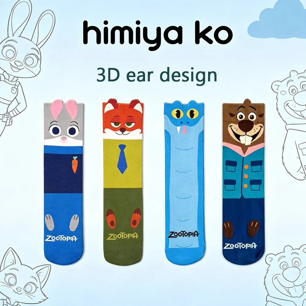 

Zootopia Cartoon 3D Cotton Socks Breathable & Sweat-Absorbent Anime Peripherals Versatile Unisex Socks for Men Women and Couples