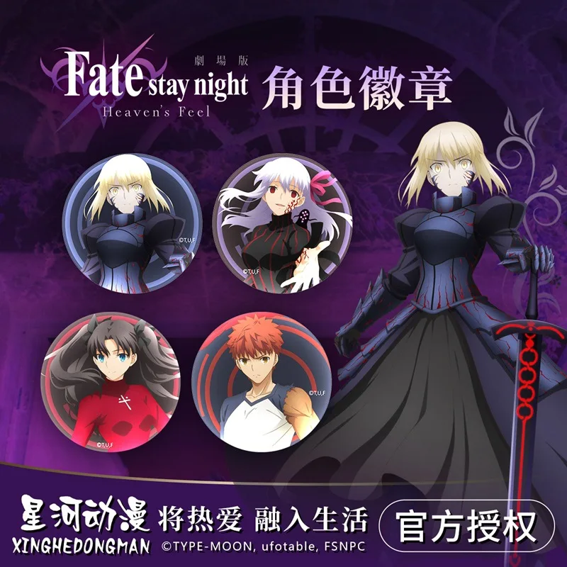 

Fate Stay Night Heaven's Feel Matou Sakura Tohsaka Rin Saber Alter Emiya Shirou Китайский значок официального авторизации персонажа