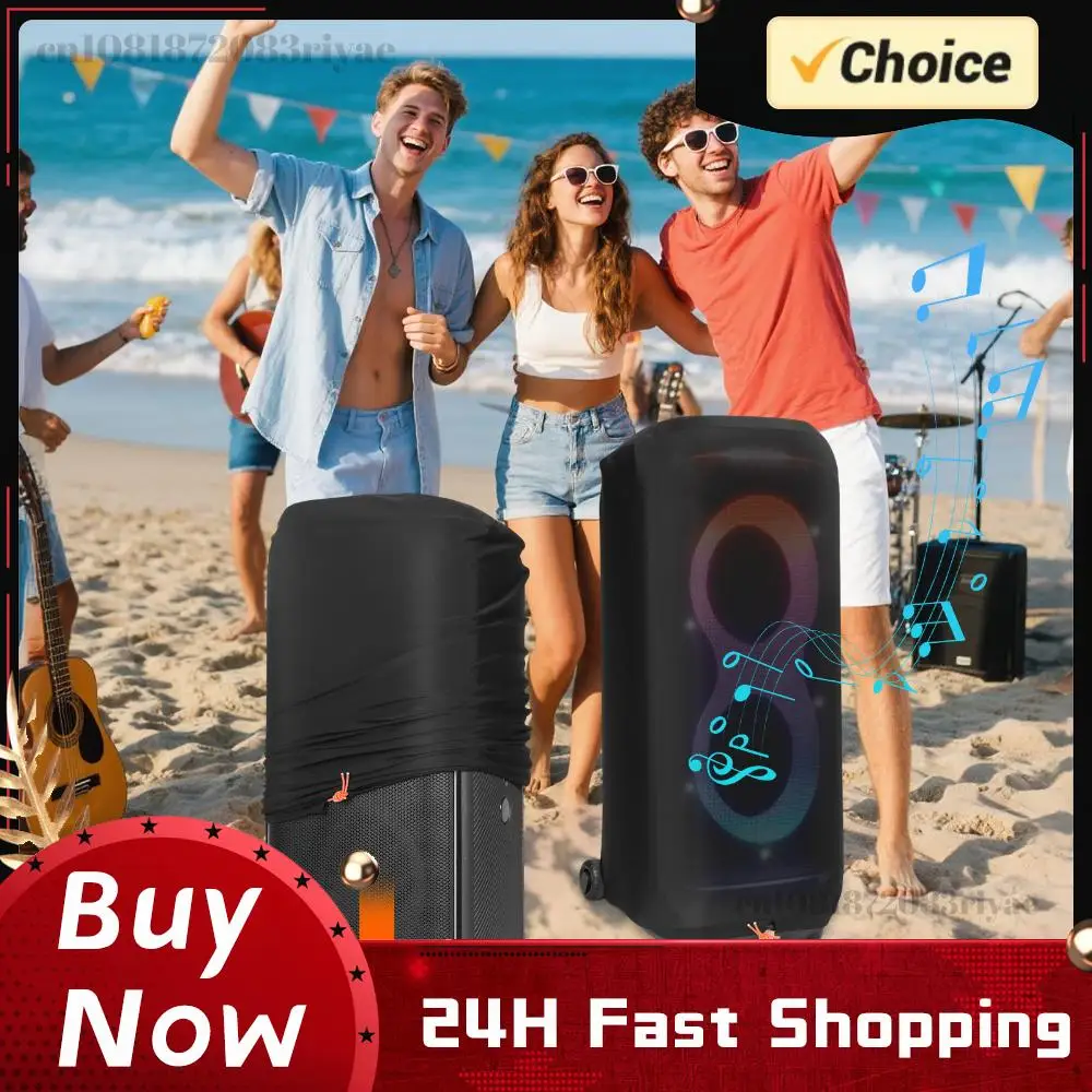 

Портативный чехол для колонки, эластичный пылезащитный чехол для портативной колонки, защитный чехол от пыли, аксессуары для JBL PartyBox 710