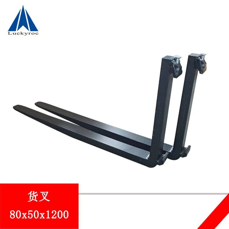 Narrow fork for  brick Linde Hang   Heli Longgong forklift Fork tooth   foot 80x50x1200 matching