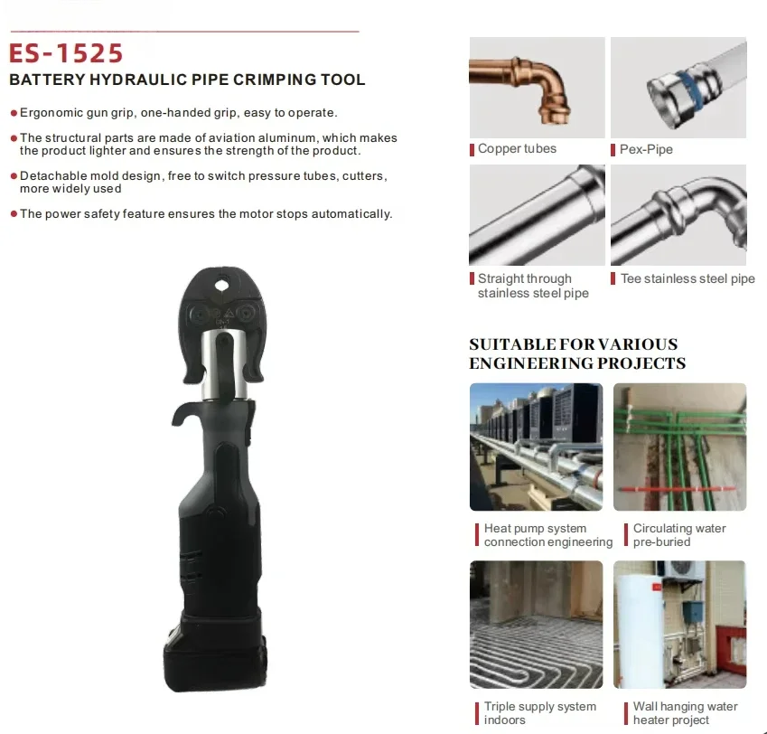 SxhES-1525 Cordless Electric Power Crimping Tool Hydraulic Battery Operated Pressing Tool for Professional Use