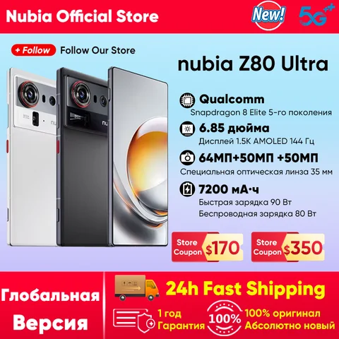 nubia Z80 Ultra 5g Smartphone Global Version Snapdragon 8 Elite Gen 5 6.85'' 144Hz Oled Display 7200Mah 90W Fast Charging 64Mp
