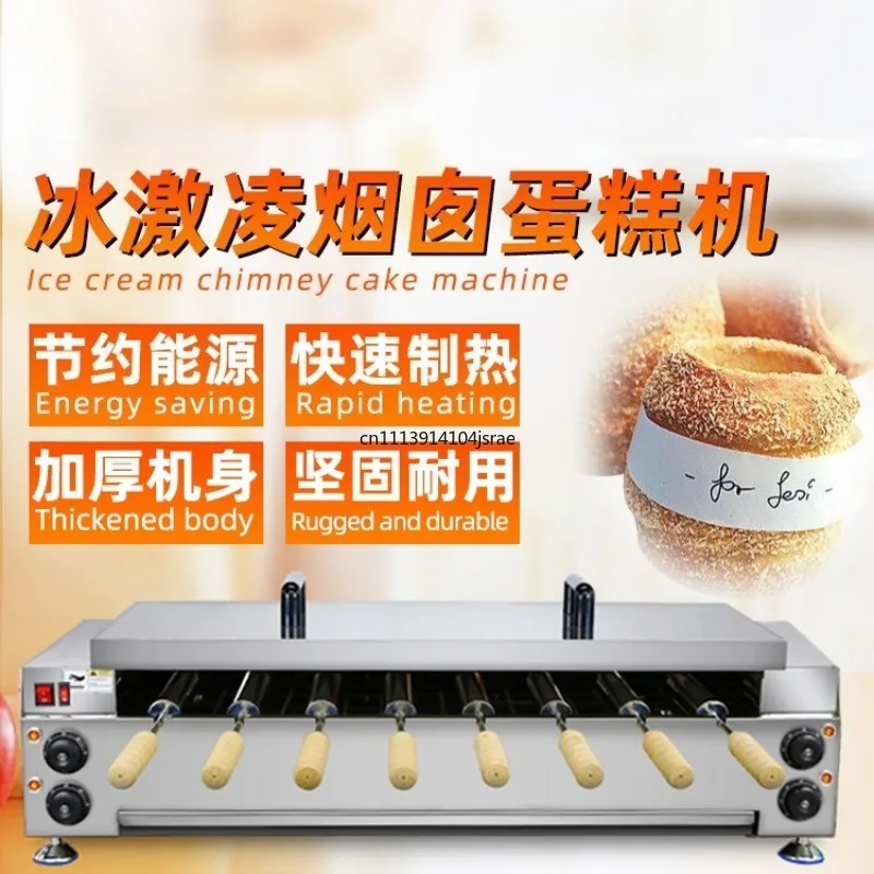 Commercial Horizontal Electric Chimney Roll Baking Machine Hungarian Kurtos Kalacs Oven Ice‑Cream Cone Ring Bread Maker
