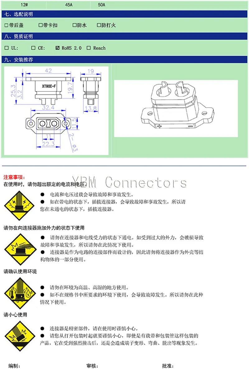 1PCS XT90E-F Lithium Battery Charging Plug Fixed Female plug XT90 XT90E Gold-plating female connector