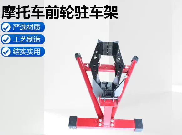Motorcycle Front Wheel Stand, Portable Fixing Bracket for Parking, Repair, Display, Trailer Transport and Consignment
