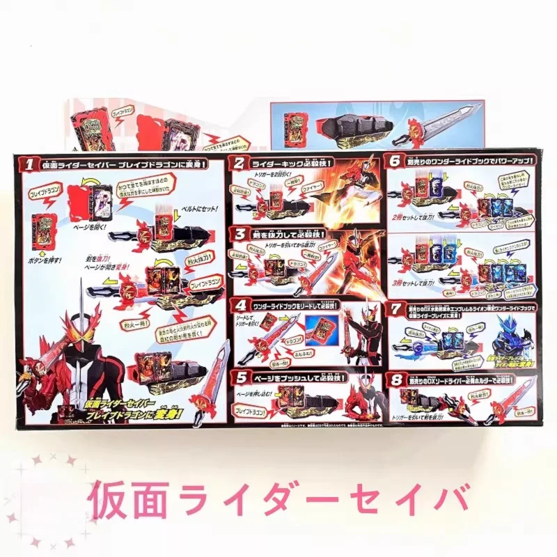 Bandai Original DX Kamen Rider SABER Haouken Xross Saber Final Calibur Anime Transformation Holy Sword Collection Toy Kid Gift