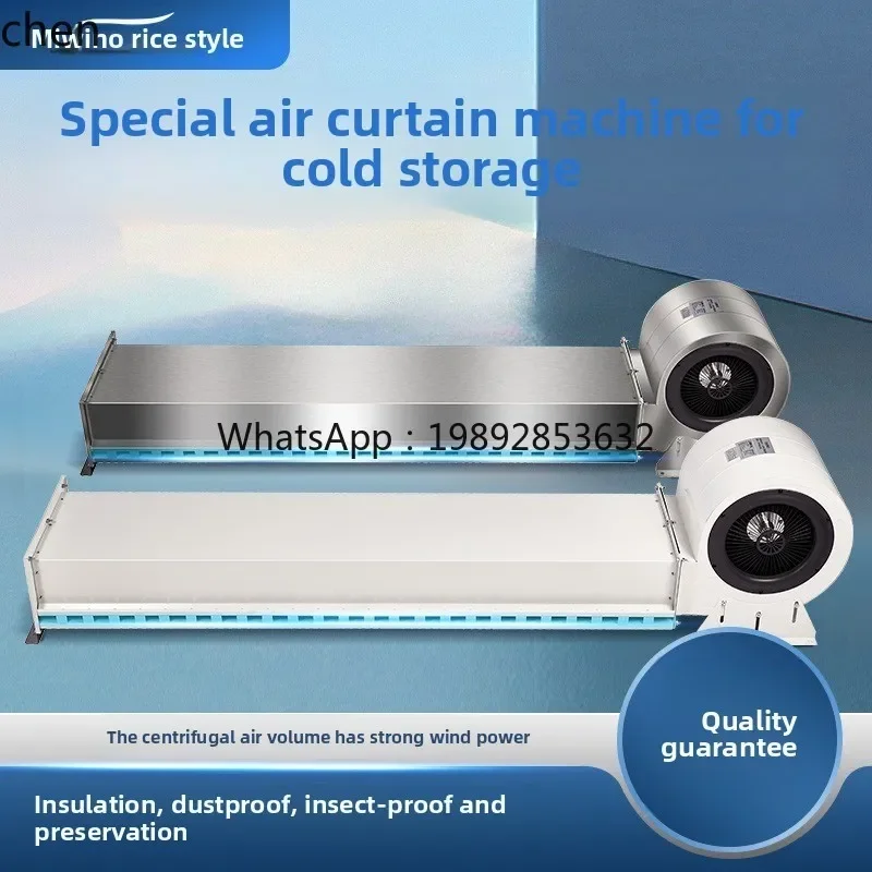 cold storage special air curtain machine centrifugal air curtain machine stainless steel 1.2 meters 1.5/2 meters  door mouth