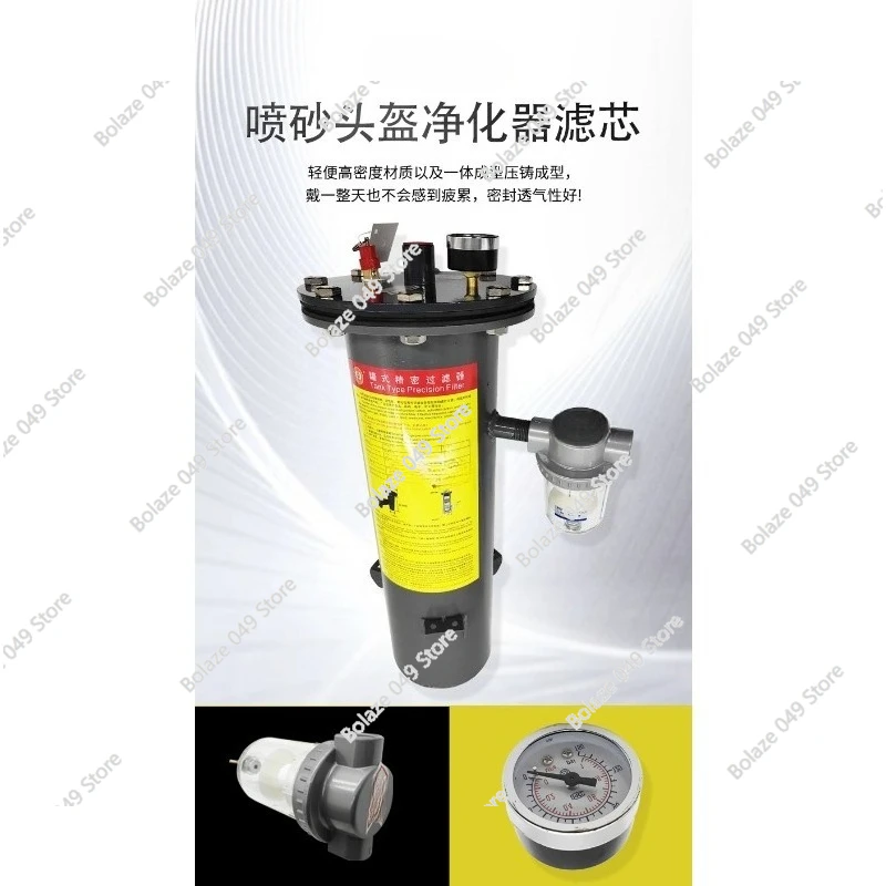 

Sandblasting Cover with Tank Filter Thermostat High Quality ABS Sandblasting