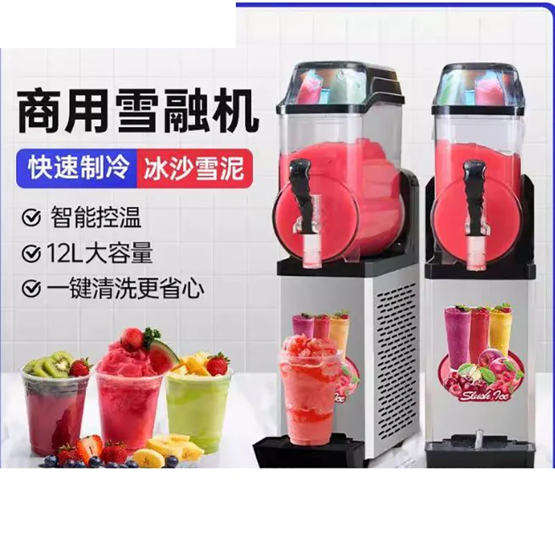 

Коммерческая машина для слякоти с двойными резервуарами большой емкости, машина для приготовления слякоти с замороженным льдом для приготовления напитков слякоти