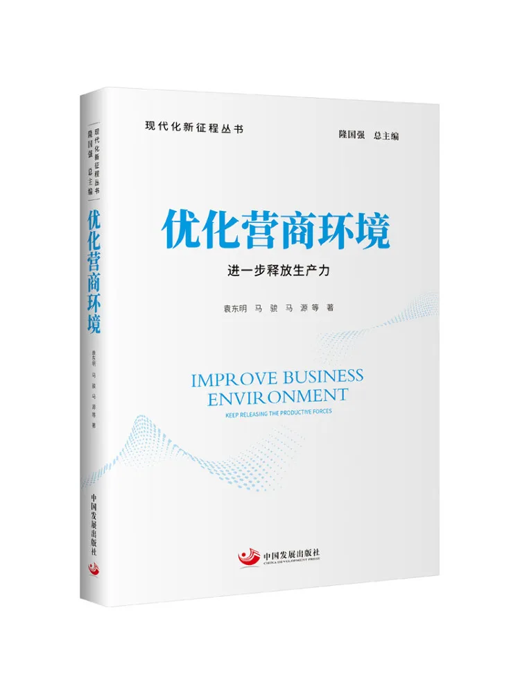 

Book-Winshare оптимизирует бизнес-обучение окружающей среды для второго развития производительности