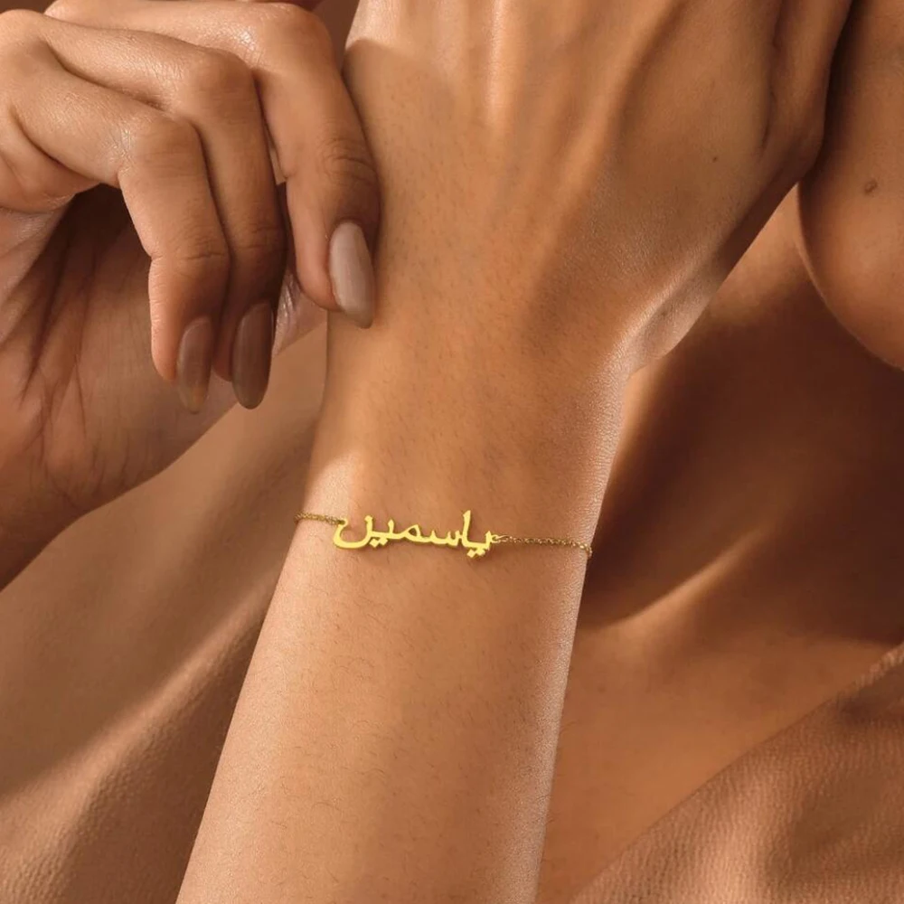 Personalized Arabic Name Bracelet Stainless Steel Custom Arabic Script Nameplate Wrist Chain Muslim Jewelry Gift for Women