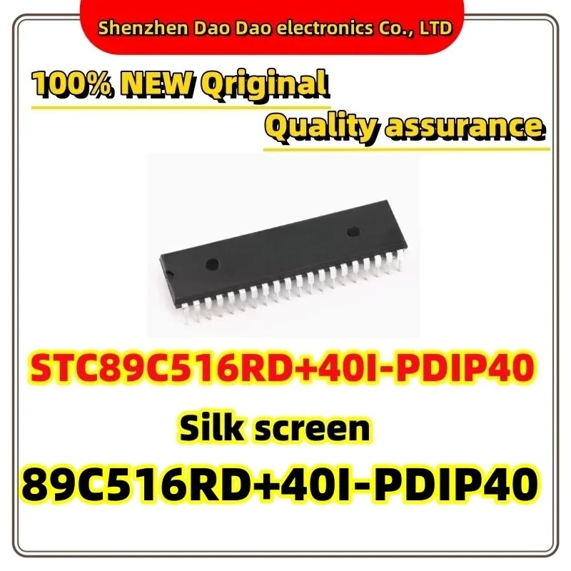 STC89C516RD+40I-PDIP40 89C516RD+40I-PDIP40 DIP-40 BQ51050BRHLR Silk Printing BQ51050 VQFN-20 Power Management Chip IC New Origin
