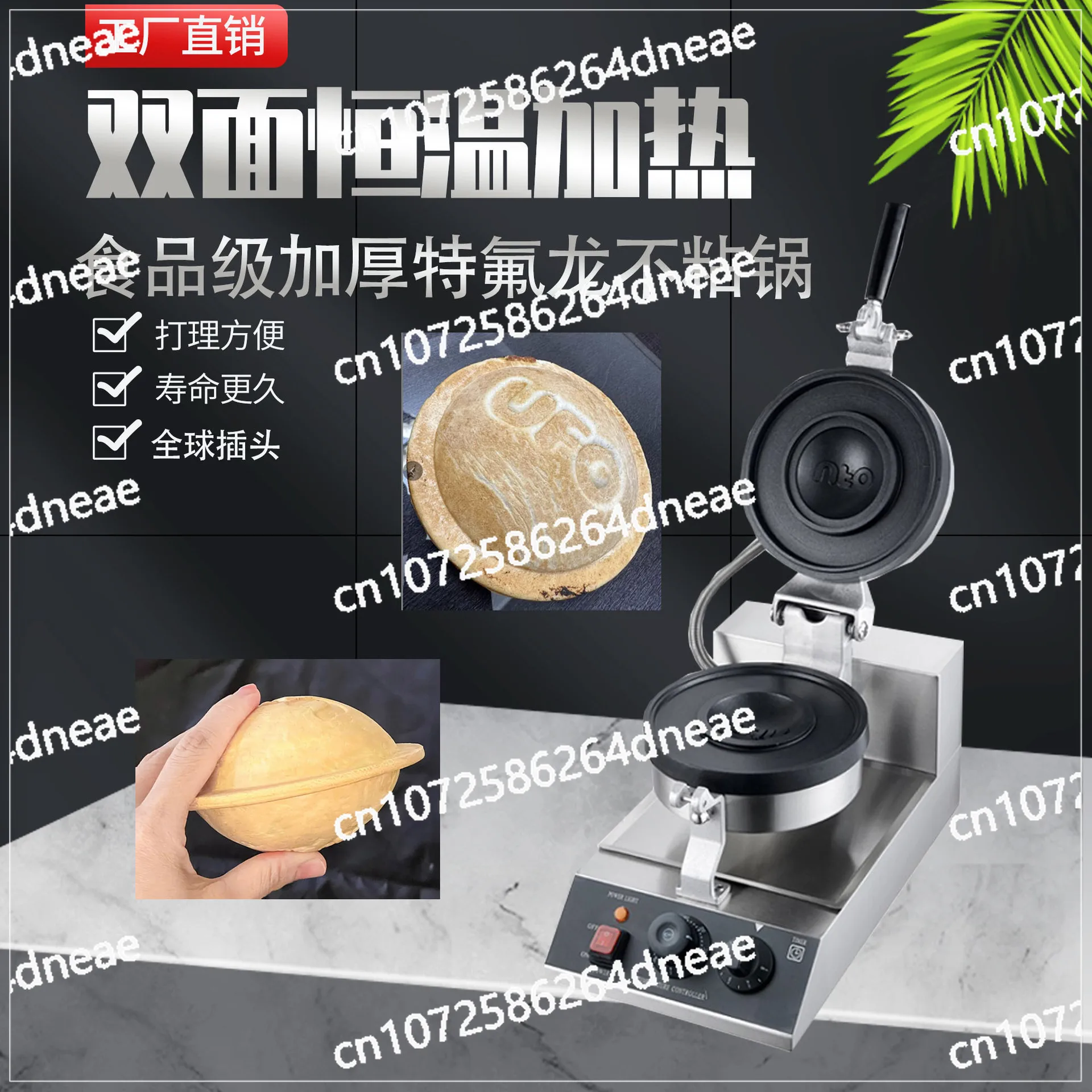 

Commercial single head electric manual version UFO burger furnace 120mm non-stick pan Perfect trimming stainless steel