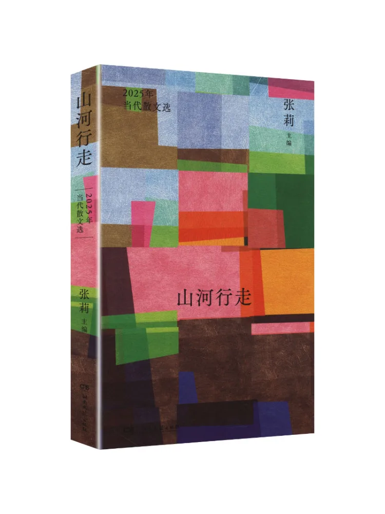Book-Winshare Travels Through Mountains and Rivers A Selection Of Contemporary Prose For 2025
