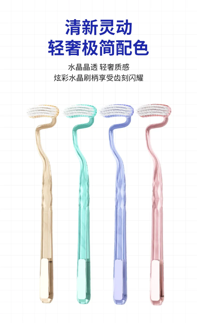 S-shaped toothbrush for adults household special-shaped elbow brushing toothbrush up and down