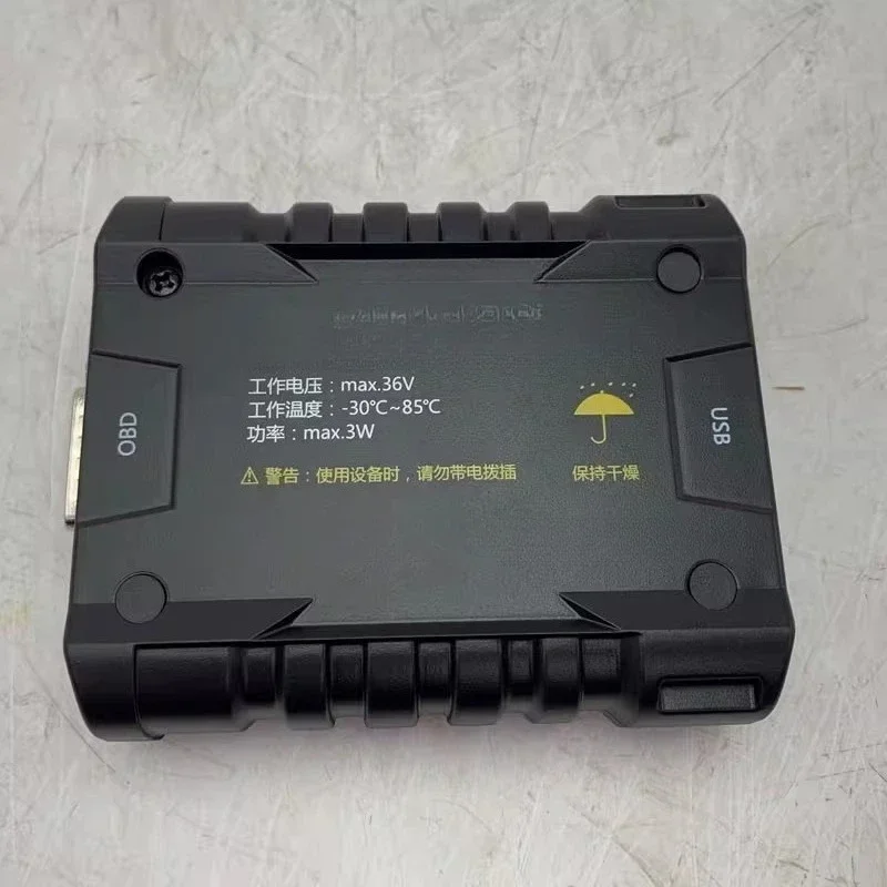 The second generation EOL diagnosis of the six-in-one swiping diagnostic instrument for auto parts