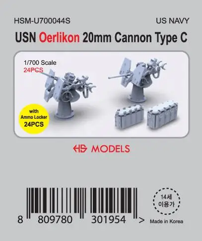 

HS-MODEL U700044S 1/700 USN Oerlikon 20mm Cannon Type C