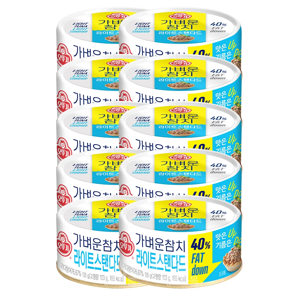 오뚜기 가벼운참치 라이트스탠다드 135g 10개