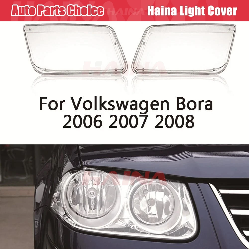 

Автомобильная лампа-абажур для Volkswagen Bora 2006 2007 2008