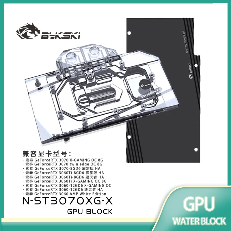 Bykski N-ST3070XG-X Water Block Use for Zotac RTX3070X GAMING OC 8G/Twin Edge OC  GPU Card / Full Cover Copper Radiator Block