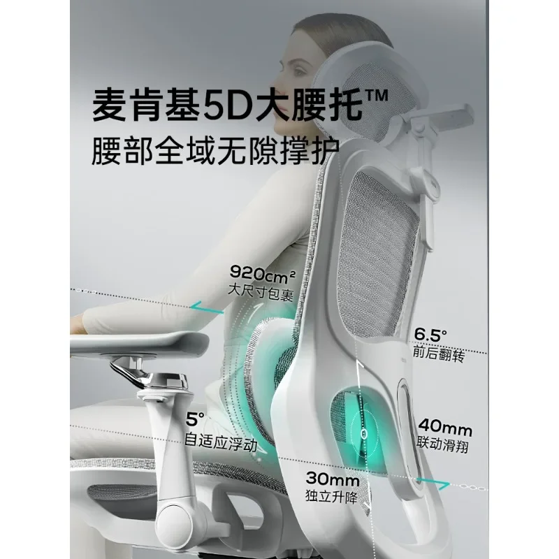 2 ultra ergonomic chair office sedentary comfortable computer chair e-sports
