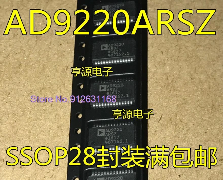 （5PCS/LOT）AD9220ARS AD9220ARSZ AD9220 SSOP28