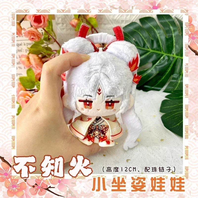 12cm Anime Game Onmyoji Shiranui Cotton Body Keychain Cartoon Mini Cosplay Stuffed Kerring Charm Pillow Fans Collection Gift