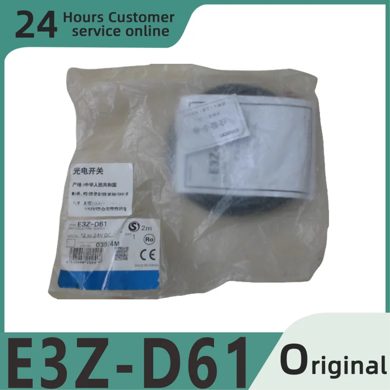 

Совершенно новый оригинальный модуль E3Z-D61 E53-CZ03