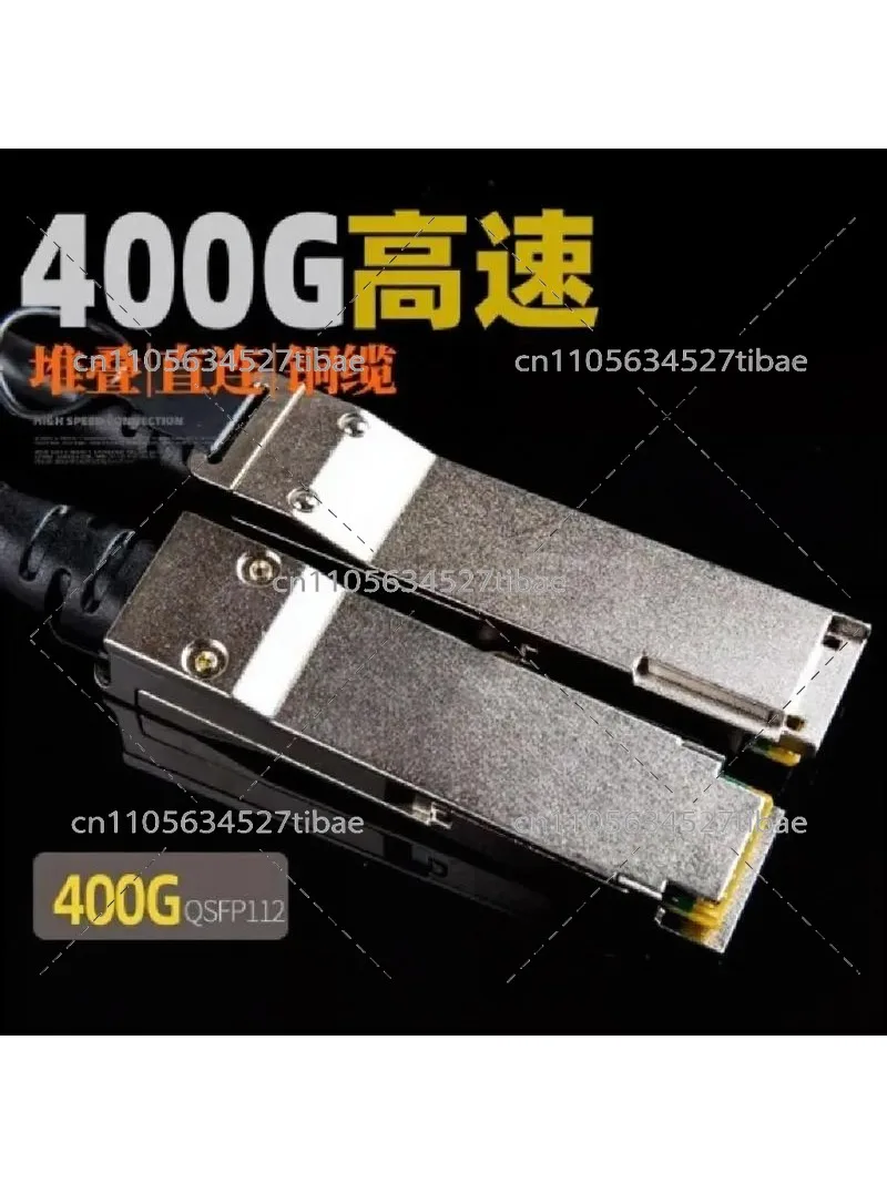 400G Passive Copper Direct Attach Cable, QSFP112 High-Speed DAC for Data Center & Supercomputer