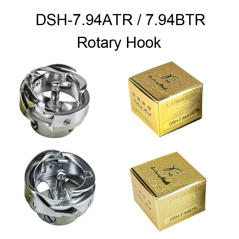 

DSH-7.94ATR/7.94BTR Rotary Hook For Electronic 1-Needle Lockstitch Sewing Machines High-quality industrial sewing machine parts