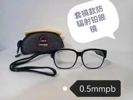 lunettes-de-protection-radiologique-en-plomb-lunettes-anti-rayons-lunettes-d'intervention-en-plomb