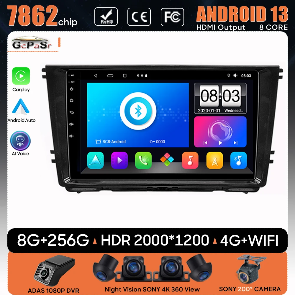 

Car Radio Android 13 Carplay For Volkswagen VW Dashboard Lamando 2014 - 2018 GPS Navigation Video Auto Stereo Wifi Head No 2din