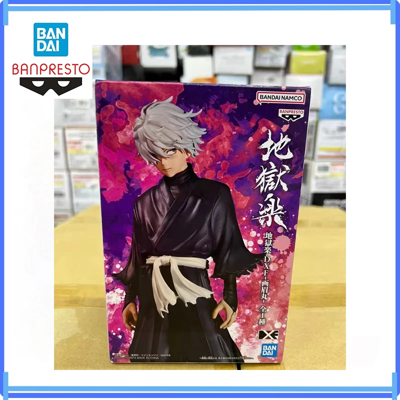 En Stock Original Bandai Banpresto Hell's Paradise Jigokuraku Gabimaru Anime modelo en caja de acción genuina nuevos juguetes sin abrir