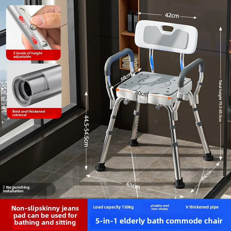 Adjustable Height Anti-slip Shower Seat with Back Armrest Drainage Holes Aluminium Bedside Commode Toilet Chair 550lb Capacity