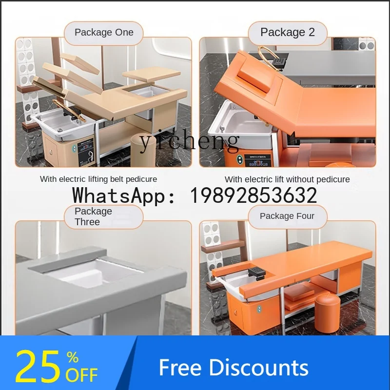 AA Water Circulation Fumigation Massage Massage Bed Electric Lifting Foot Bath Bedside Treatment Bed Shampoo Chair