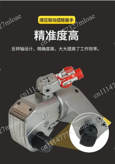 Electric Hydraulic Torque Wrench Square Drive Torque Wrench Titanium Alloy Drive Type Heavy Duty Removal Nut Bolt Tool