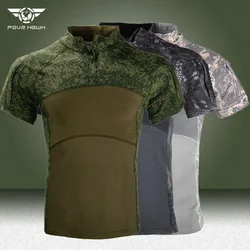 RU Camo Tactical T-Shirts Men Military Short Sleeve Breathable Combat Tshirts Outdoor Army Airsoft Training Tops Hunting Clothes