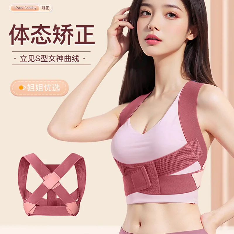 Scientifically Designed Hunchback Corrector with Female Invisible Posture Correction and Back Correction To Prevent Hunchback