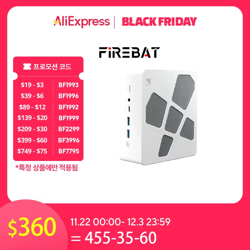 FIREBAT A8  AMD R7-8845HS Radeon 780M Mini Pc Gamer 16GB 1TB DDR5 RJ45 Desktop Gaming Computer BT5.2 WIFI6 Minipc