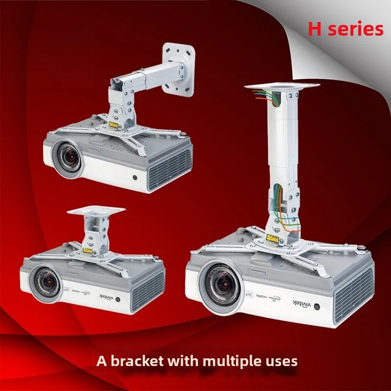 

Projector bracket FOR H300 projector hoisting office household wall hanging multi-purpose hanger