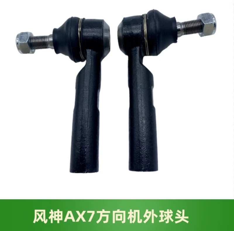 Suitable for Dongfeng Fengshen AX7 Steering Machine Outer Ball Head, Small Ball Head, Horizontal Tie Rod Outer Ball Head