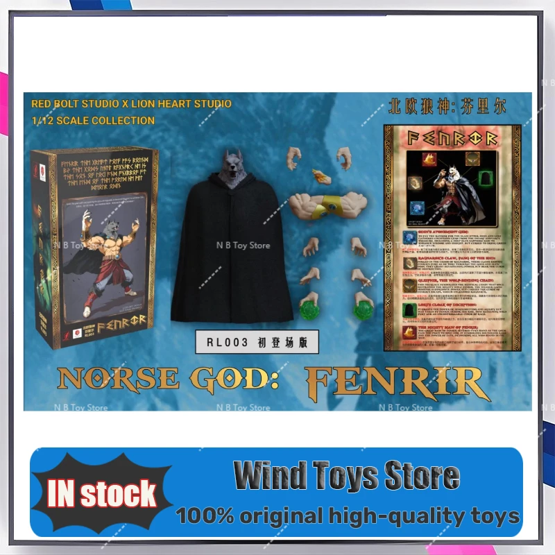 

10-дюймовая аниме-фигурка, Deities Beast Kong Studio Dragon Ball SHF Broly Super Saiyan, Nordic Gods Fenrir RL003 RL004 RL005