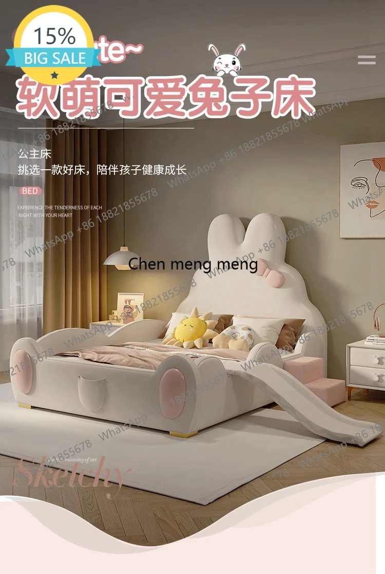 

M53 Nordic Princess Children's Bed guardrail design cute cartoon kids bed Rabbit appearance creativity cama madera luxury furnit
