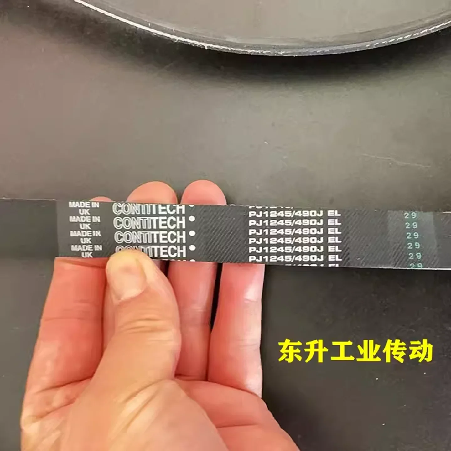 CONTITECH German Continental PJ864/340J PJ889/350J PJ914/360J Imported multi-wedge belt