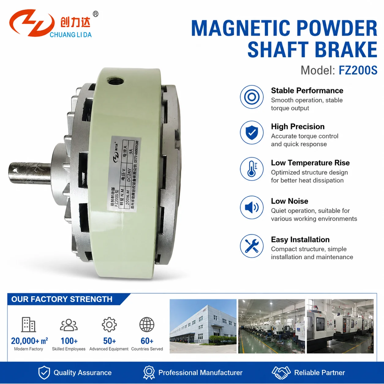 Efficient and Durable High Quality 200N.m Magnetic Shaft-type Powder Brake for Offset Printing Machine Packaging Machine