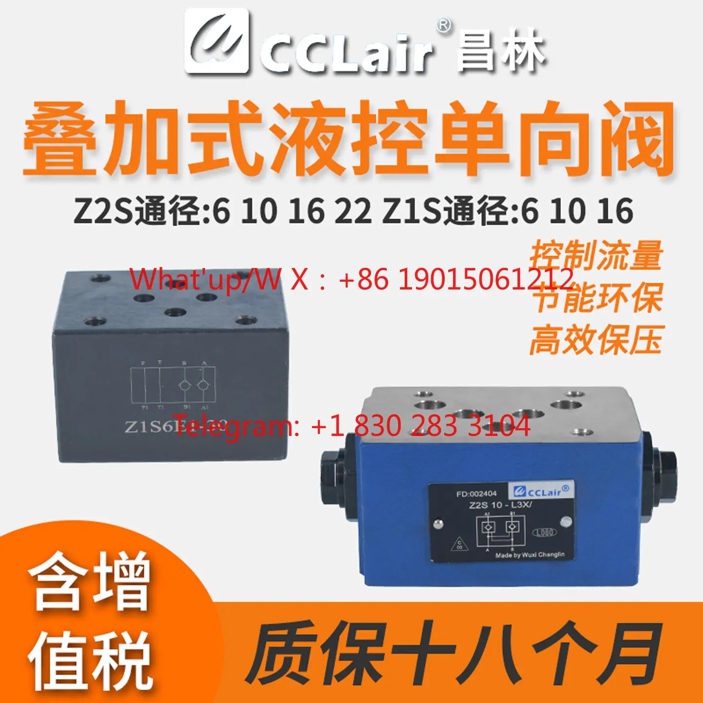 Z2S6-1-40B Two-way Z1S6 pressure retaining valve Z2S16 22 superimposed 30B hydraulic control check valve hydraulic Z2S10