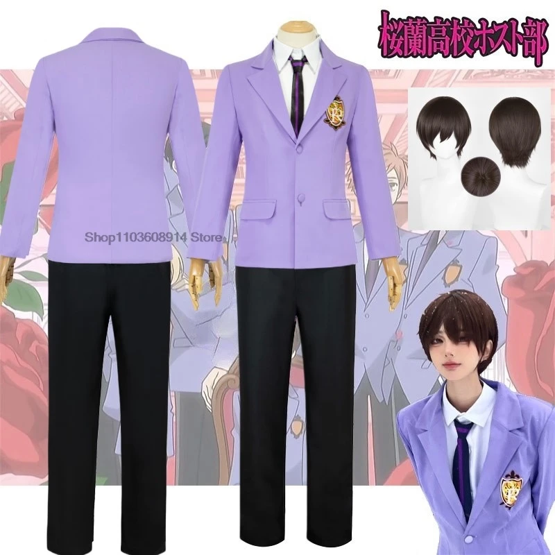 Anime Fujioka Haruhi Cosplay Costume Ouran High School Host Club Cosplay Schoolboy School Uniforms Suou Tamaki Uniform Suits