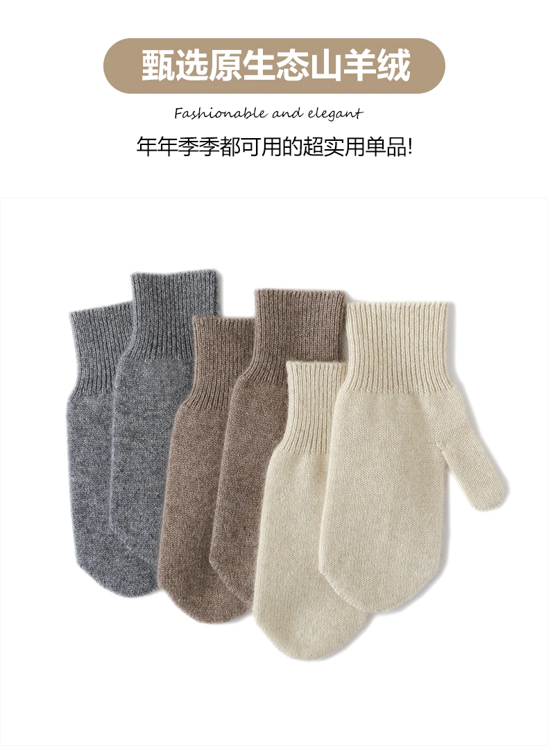 Simple Style 100% Cashmere Thicken Women Winter Keep Warm Full Finger Knitted Cashmere Gloves Cute Lovely Drive Cycling Mittens